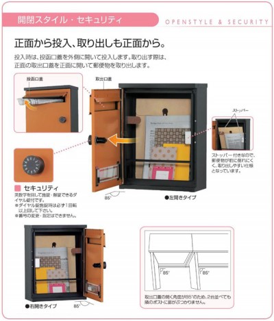 ante-or-lの販売｜ユニソン｜得する住宅資材館