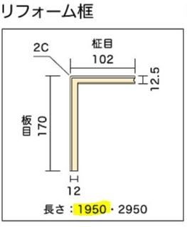 irk6-mの販売｜イクタ｜得する住宅資材館