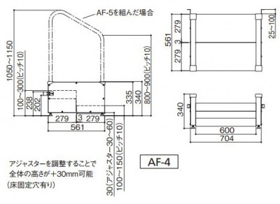 af-4の販売｜マツ六｜得する住宅資材館