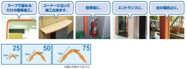 mf-lpita75の販売｜エムエフ｜得する住宅資材館